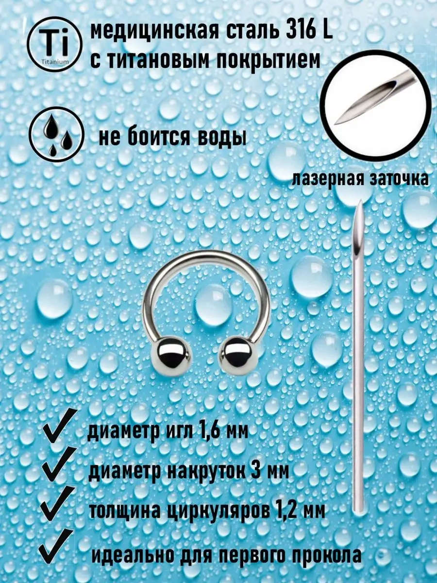 Top-piercing Burun Deliği Açma Seti Smiley 63888281 Diğer