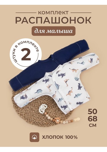 Kidi Yenidoğanlar İçin 2'li Takım Patilerin Üzerine Giyilen Elbise 204110341 Mavi