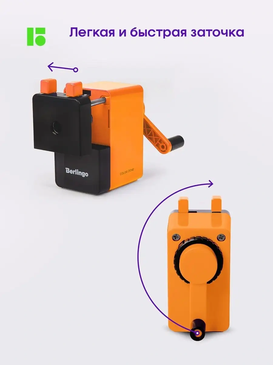 Berlingo Mekanik Kurşun Kalemtıraş Ofis Kırtasiye Kalemtıraşı, Okul İçin 42564464