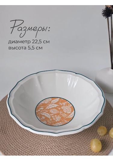 Lenardi Büyük Beyaz Porselen Salata Kasesi 313921528 Beyaz