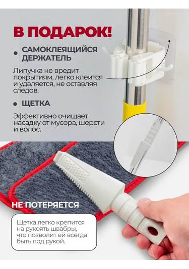 Wmc Tools Sıkmalı Paspas 177359313