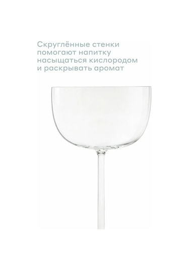 Pragma Kokteyl Bardakları, 2 Adet, 290 Ml 308288234