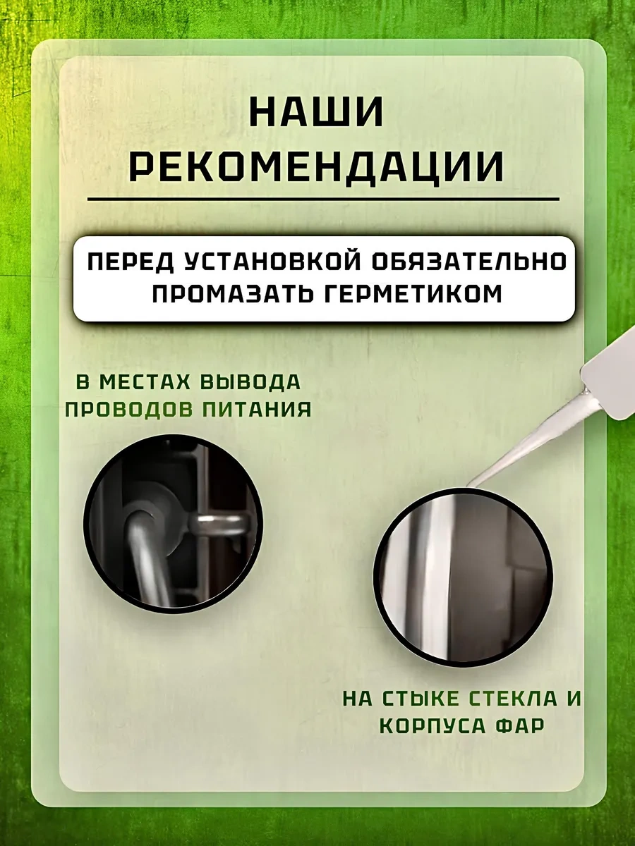 Zmb Granta İçin 70w Led Sis Farı 340939879