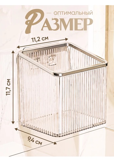 Uq7 Diş Fırçası Ve Macunu İçin Duvar Tipi Bardak Düzenleyici 447208839 Beyaz