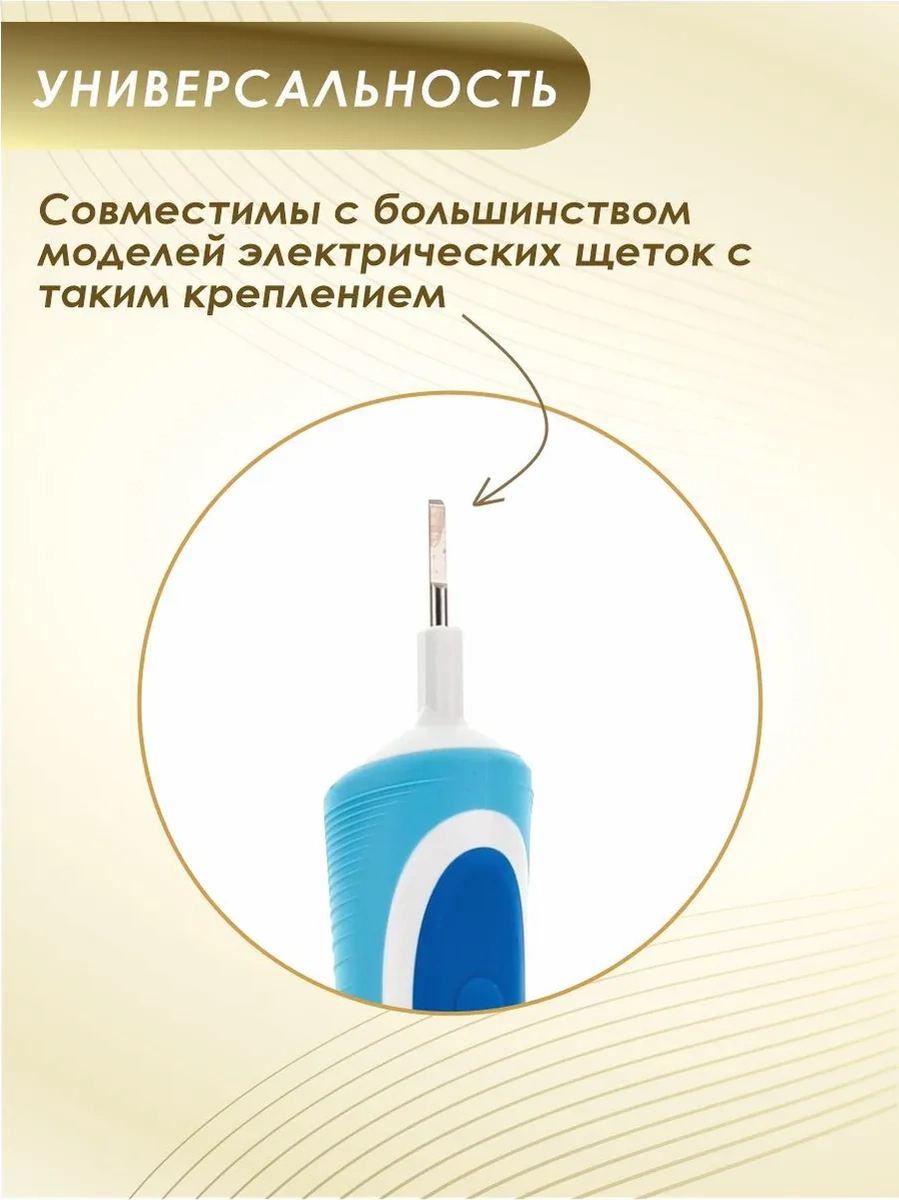 Soft Bristles Elektrikli Diş Fırçası İçin Soft Bristles Başlıkları, 4 Adet 14173231