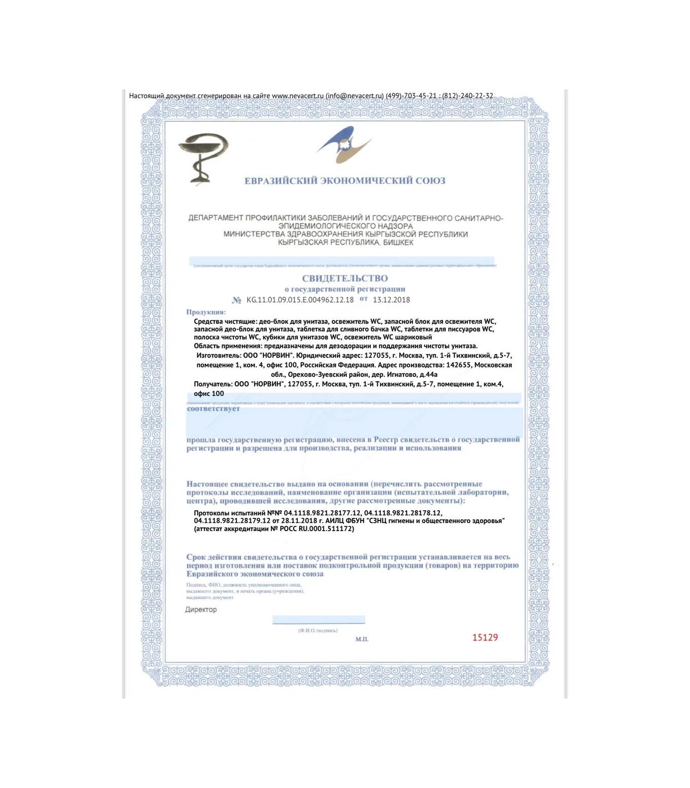 Haus Frau Tuvalet Tabletleri Yedek Blok 451685998