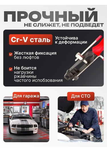 Ejc Şaft Kelepçe Bağlantı Kelepçesi 210541492