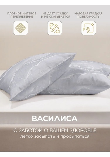 Vasilisa Yastık Kılıfları 50x70 - 2 Adet, %100 Pamuk Percale 480942404 Gri