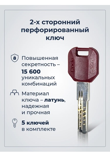 Codedeco Kilit Sürgüsü 70 Mm 476277552