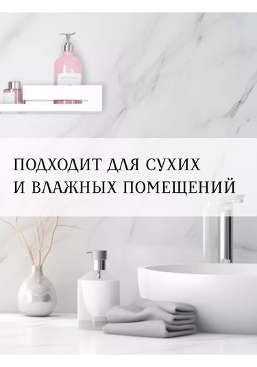 Kita Home Banyoda Lehimsiz Metal Raflar 2 Adet 244911479 Beyaz