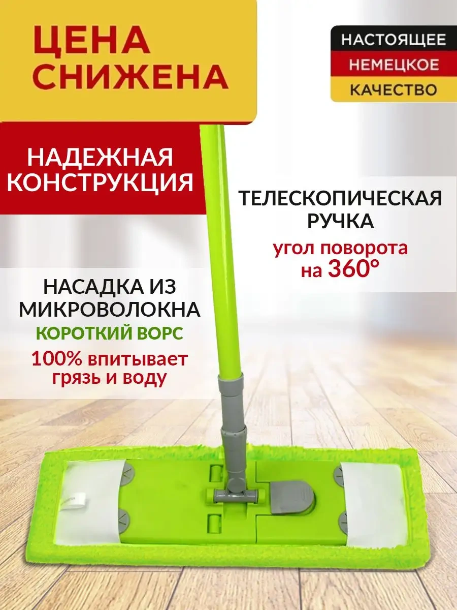 Burrg Zemin Temizliği İçin Basit Paspas 162889508