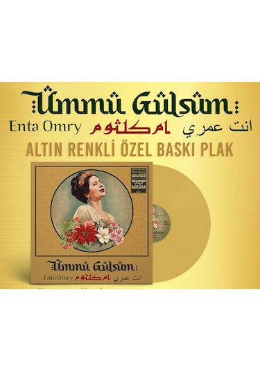 Plak - Ümmü Gülsüm / Enta Omry (Altın Rengi LP)