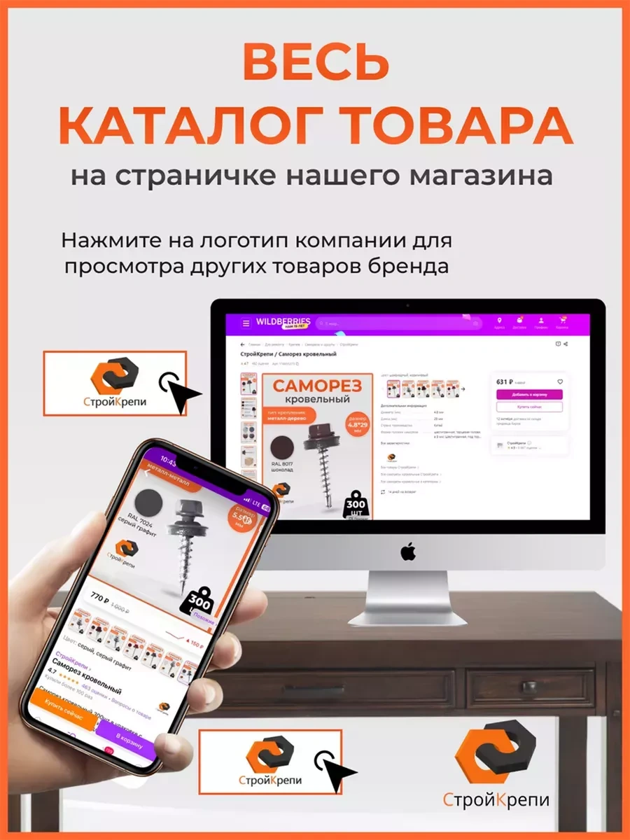 Strojkrepi Çatı Vidası 4,8x35 Çinko 700 Adet. 257502436 Diğer