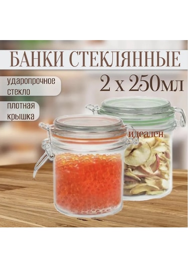 Mallony Bravo 250 Ml Cam Kutu Seti, Kancalı Kilitli, 2'li 398445413