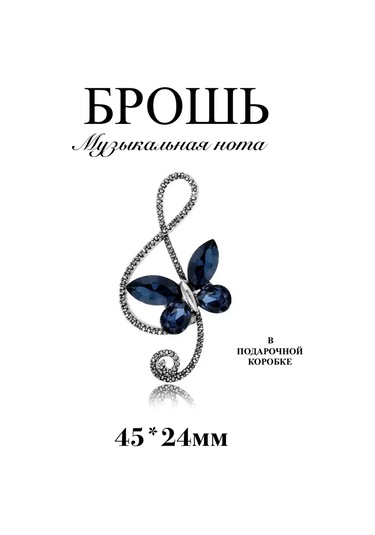 Especailly For You Öğretmene Klavuzlu Keman Notası Şeklinde Hediye Kışlık İğne/broş 214586984 Gümüş-gri