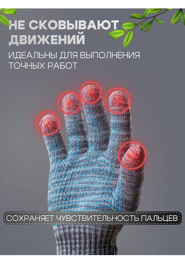 Liderteks 6 İğneli Gri Eko Pamuk Pvc'li İş Eldivenleri 20 Çift 366106451