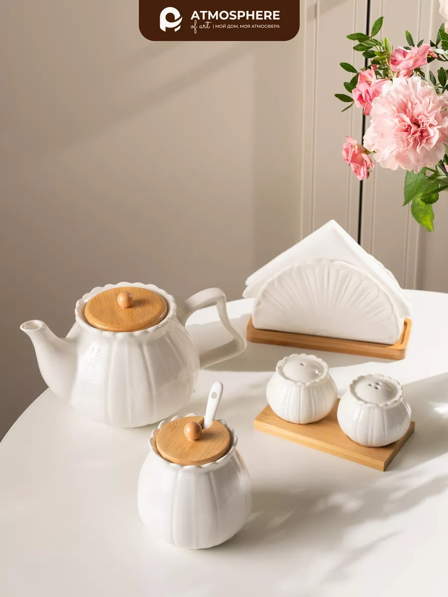 Atmosphere Of Art Aeriх Porselen Demlik, 650 Ml 12145680 Beyaz