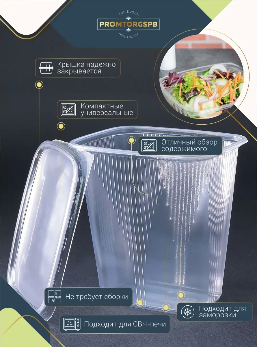 Finnprodukt Tek Kullanımlık Gıda Kabı 500ml 100 Adet 34326706 100 adet