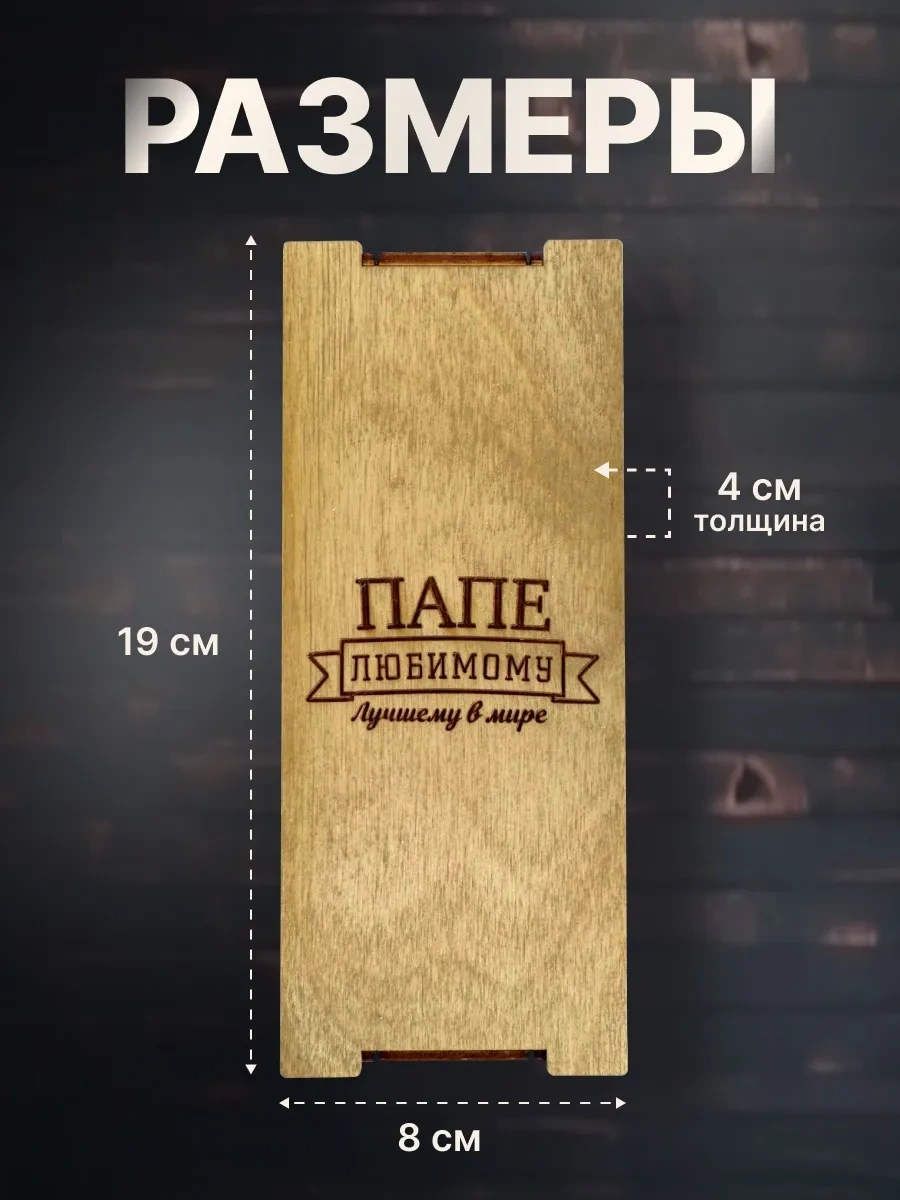 Viccardi Babaya Doğum Günü İçin 263720055