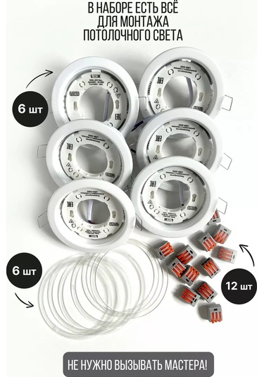 Velvet Gx53 Gizli Noktasal Tavan Armatürü 236262942 Beyaz