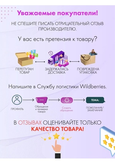 Lambonıka Pamuklu Baskılı Kısa Çorap 148671275 Siyah