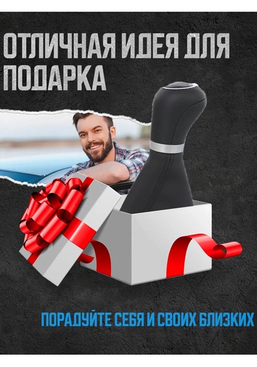 Power Resulting Mercedes Viano İçin Kılıflı Otomatik Vites Kolu 174904368 Siyah