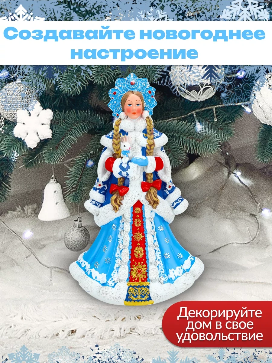 Miland Yeni Yıl Heykelciği: Nostaljyaso Noel Baba'nın Torunu 22 Cm 257449888