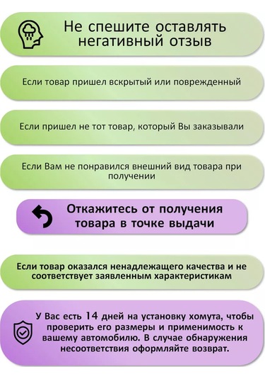 Lada Lada Vesta / Fluence / Megan 3 İçin Direksiyon Mili Kelepçesi 217758520