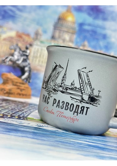 Bjorn Porselen Kupa, Saint Petersburg Hatırası 180 Ml 418370445 Gri