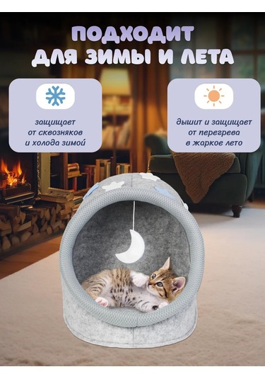 Eva Pets Kediler Ve Köpekler İçin Yumuşak Oyuncaklı Kulübe 286460455