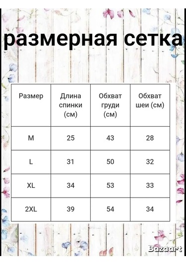 Net Brenda Köpekler İçin Yağmurluk 351987161