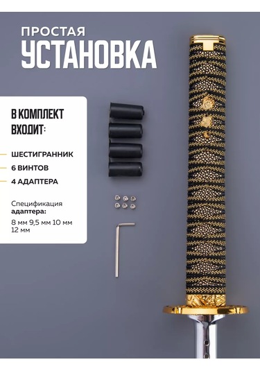 Necessary Car İtems Evrensel Dekoratif Katan Vites Kolu 191986327 Altın Rengi