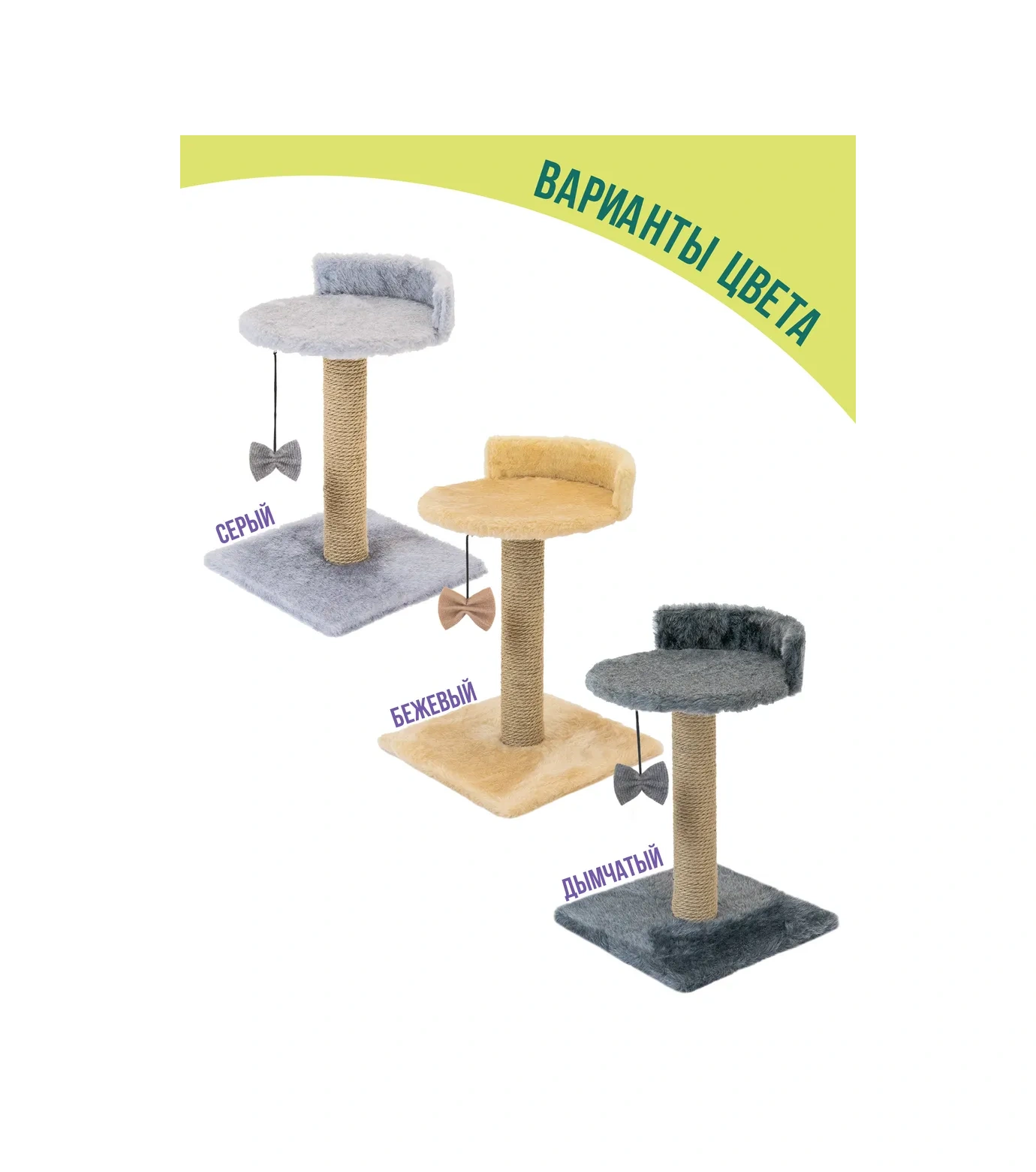 Pettails Yataklı Tırmanma Direği 35x35cmx55 Cm 318220921