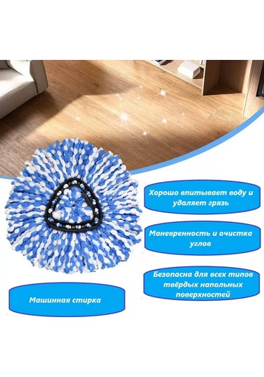 Total Reine Vileda Turbo Виледа Турбо Mop İçin Değiştirilebilir Başlık 164029596