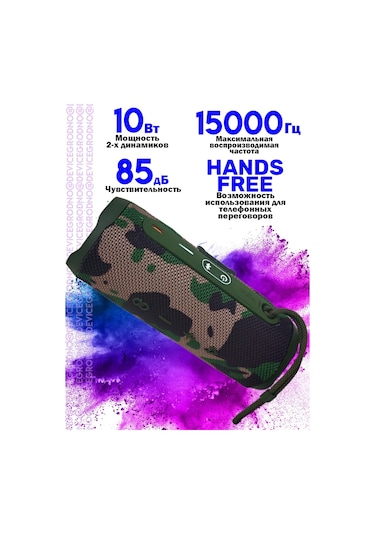 Jbl Kablosuz Hoparlör Flıp 6 Khaki 274990243