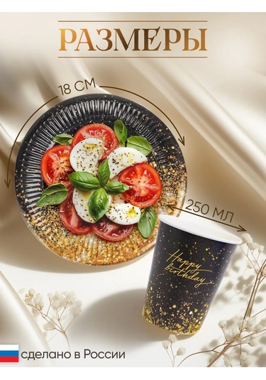 Strana Karnavalia Parti İçin Tek Kullanımlık Tabaklar, Tabak Ve Bardak S 295660340 100 adet