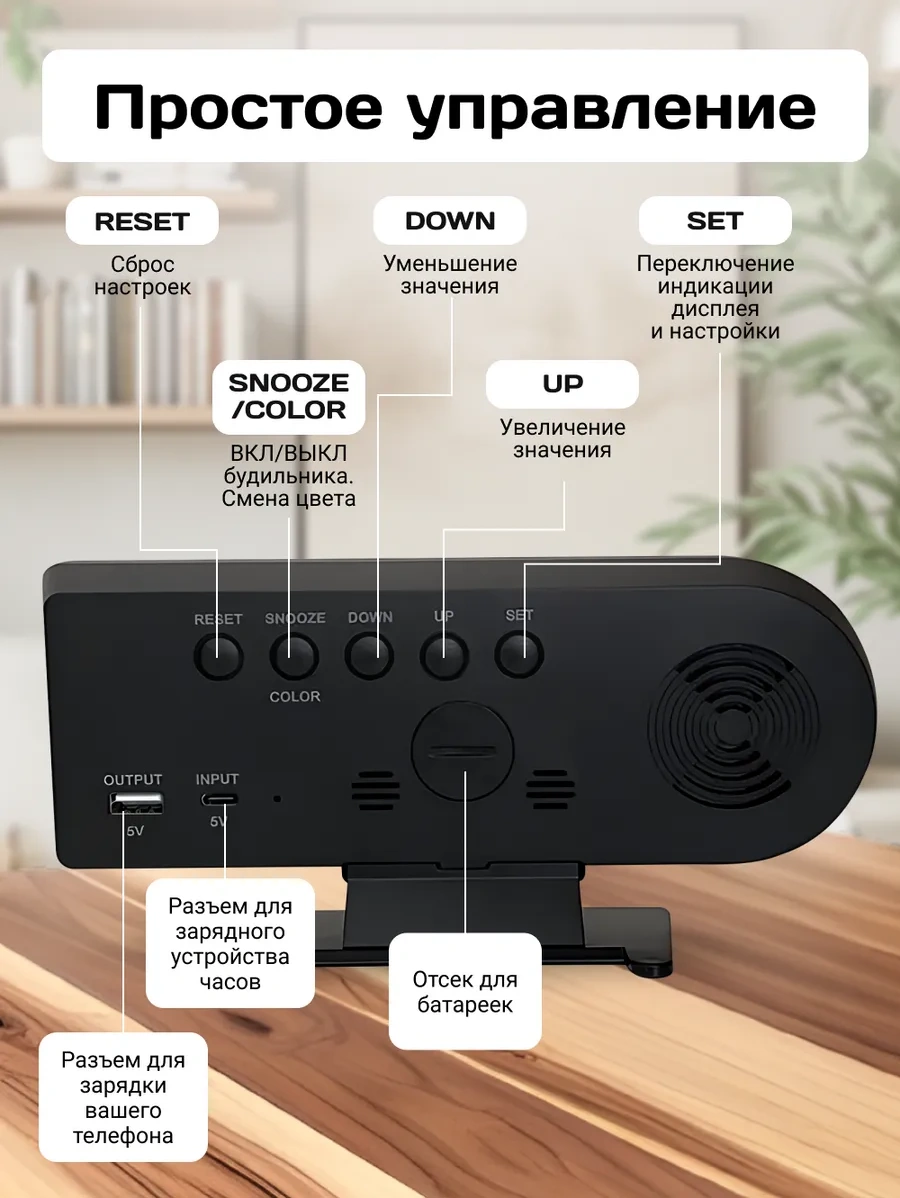 Artclock Güçlü Elektronik Masaüstü Alarm Saatı Aydınlatmalı 295772928 Siyah