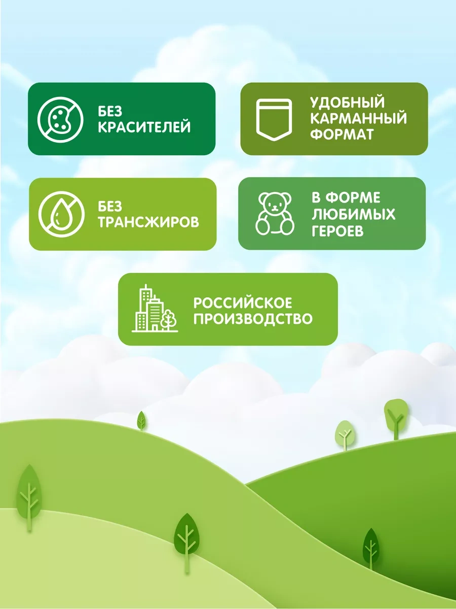 Sladkaa Skazka Şekilli Kurabiye Üç Kedi Paketinde, 20g X 12 Adet. 38425642