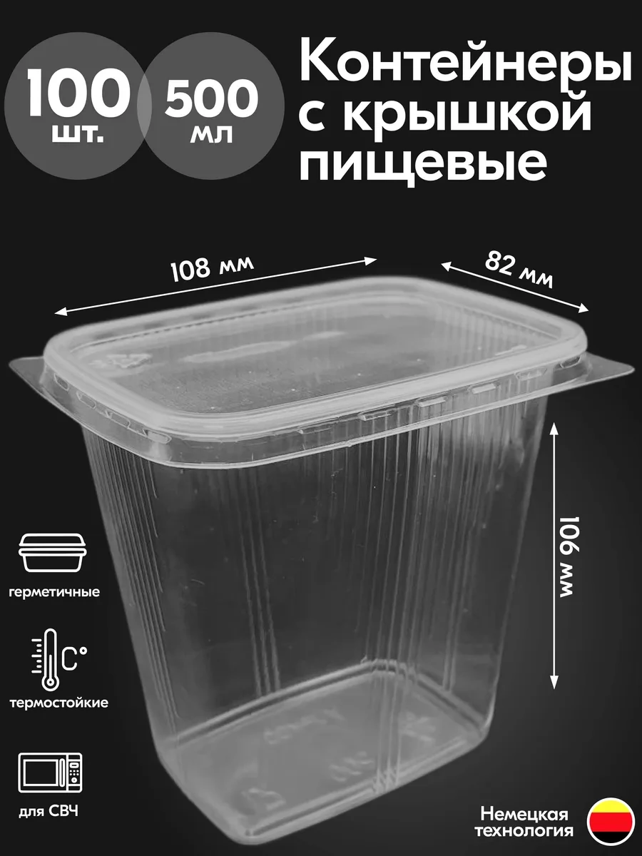 Ecopakplast Kapaklı Plastik Tek Kullanımlık Kaplar 500 Ml 100 Adet 162964916 100