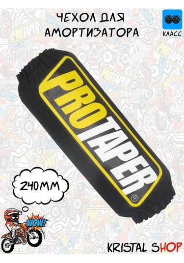 Krıstal Shop Pitbike Motosiklet Enduro İçin Arka Amortisör Kılıfı 164001395