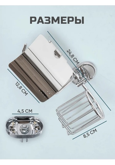 Flexy Style Kapaklı Tuvalet Kağıdı Ve Oda Spreyi Tutucu 414613254 Krom