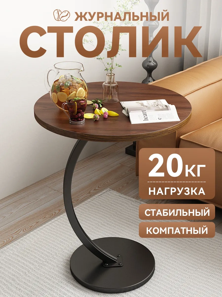 Leoezya Kahverengi Şık Sehpatı 316009913 Kahverengi