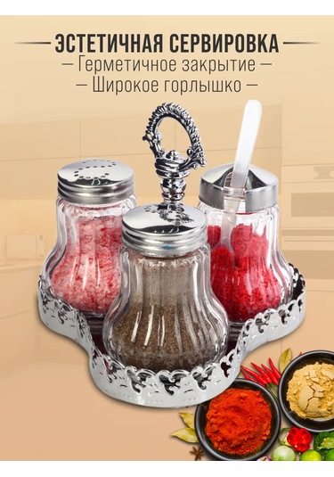 Mayer&boch Tuzluk Ve Karabiberlikli Tuz Seti 229406115 Beyaz