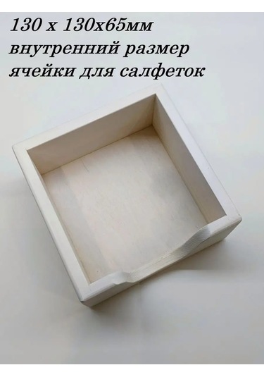 Masterskaa S Wood Beyaz Tahta Mendillik 159639519 Beyaz