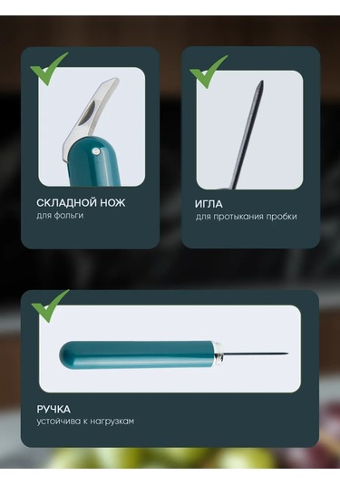 Maks Wıne Şarap İçin Pnömatik Tirbuşon 229657490 Yeşil