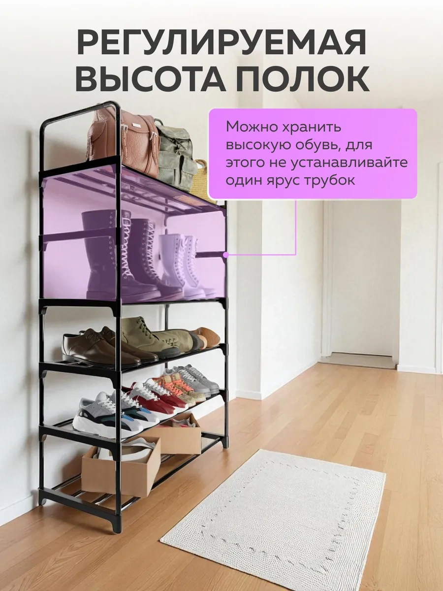 Urm Antre İçin Metal Ayakkabı Dolabı, Ayakkabı Rafı, 6 Katlı 119401132 Siyah