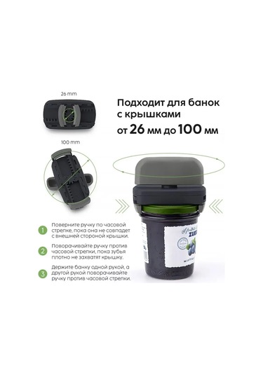 Homesoul Vidalı Kapak Açacağı 2,6-10 Cm 166751773 Açık Gri