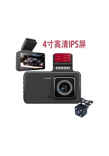 Lemestar 4 İnç Dokunmatik Ips Ekran 1080p Full Hd Çift Lensli Gizli Sürücü Kaydedici - Dayanıklı Ve Kompakt Tasarım