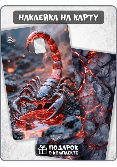 Fosti Misketto Labu Yabanıs Sticker'ı 397082694