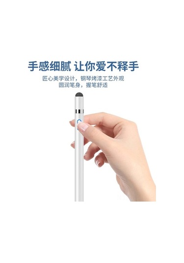 Fastbuy Siyah Aktif Kapasitif Kalem: Çizim, Dokunmatik Yazım İçin Android & İos Tabletler